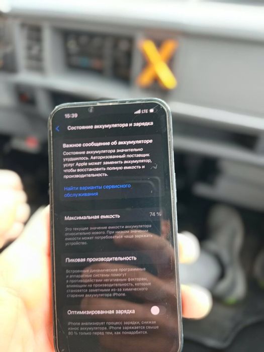 Iphone13 batareya 74