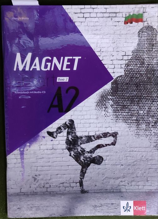 Учебници 8-12 клас