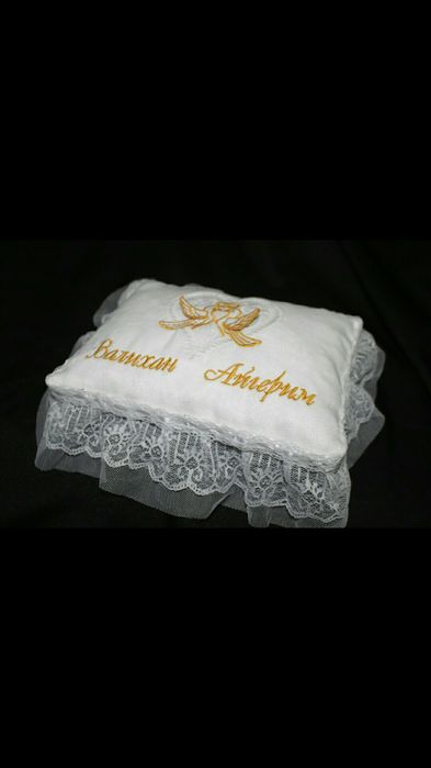 Подушечка для колец именная