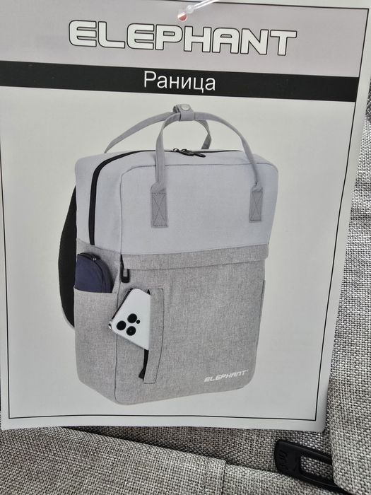 Раница ELEPHANT – стил и практичност в едно