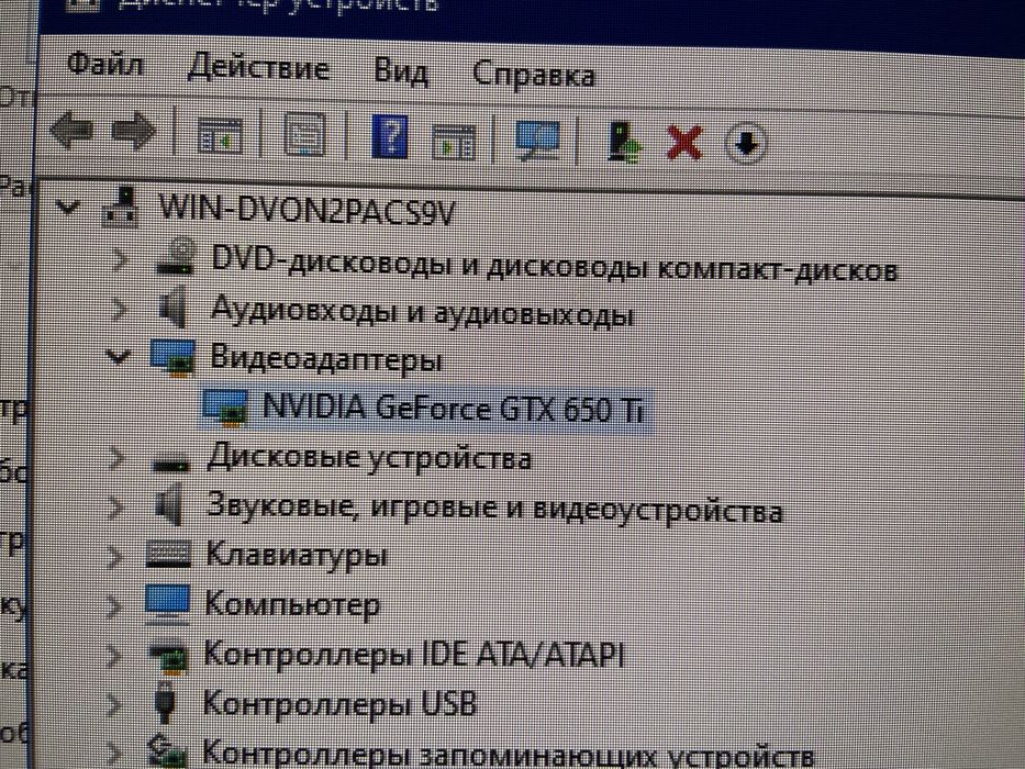 Персональный компьютер, ПК