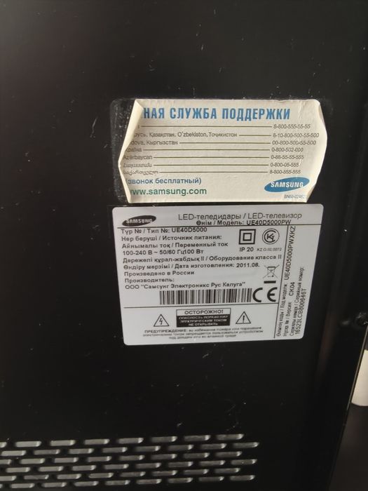 Продам телевизор Samsung 102 см