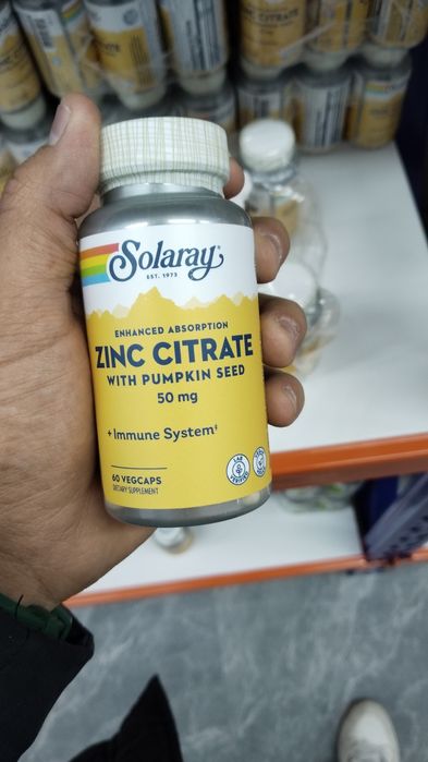 Витамины Оригинальные