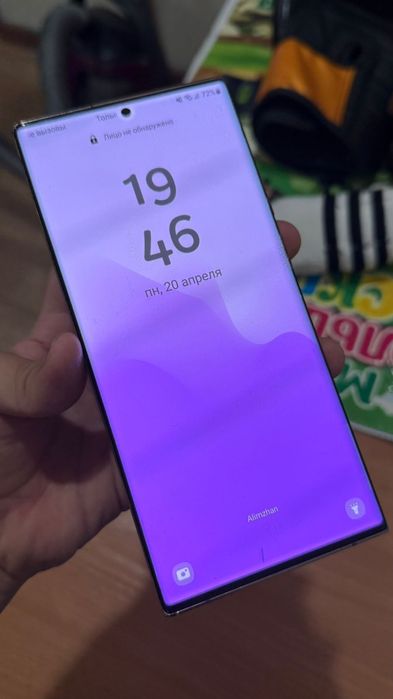 Samsung Galaxy Note 20 Ultra