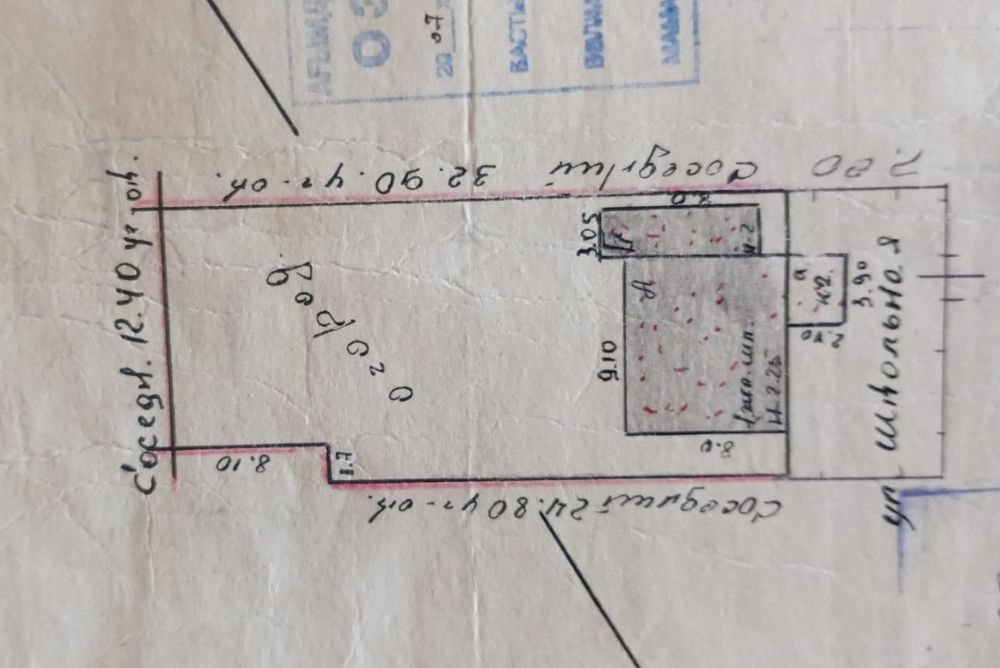 Пром участок с домом под снос