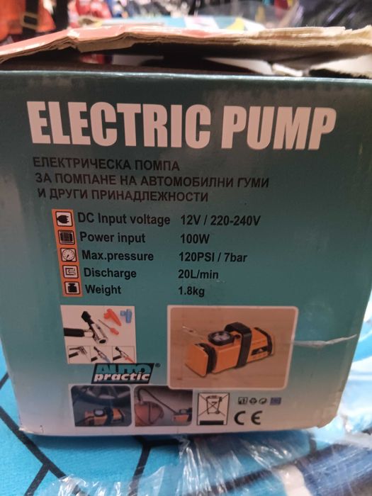 Електрическа помпа,работи на220w,и на 12w.