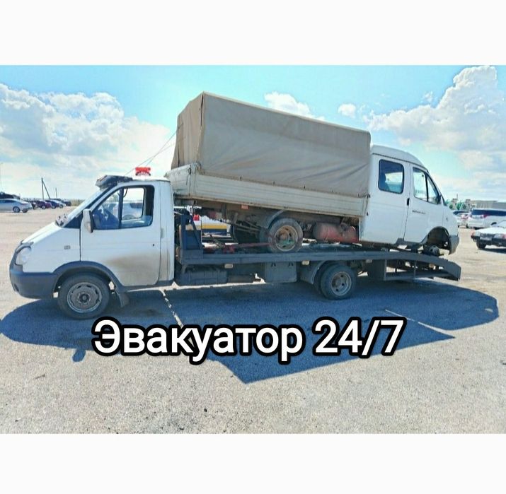 Помощь на дороге – Эвакуатор Атырау