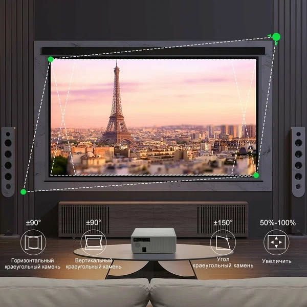 Проектор e700pro 14k люминов LCD