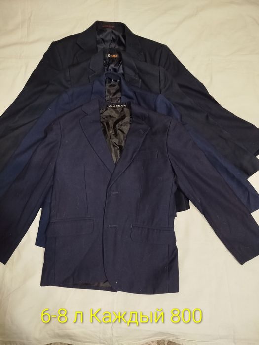 Школьная форма на мальчика 5-10 лет