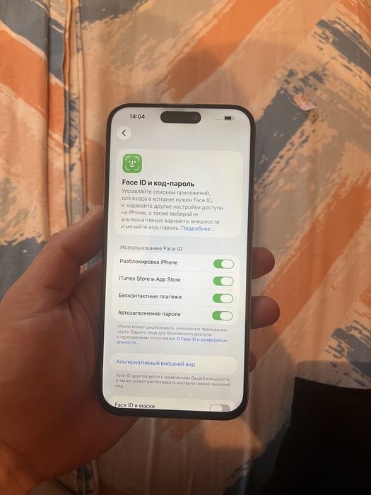 Айфон 15про макс 256гб