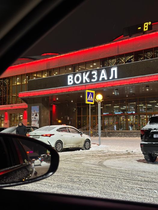 Пассажирские перевозки