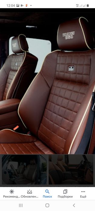 Покраска кожи и пластика