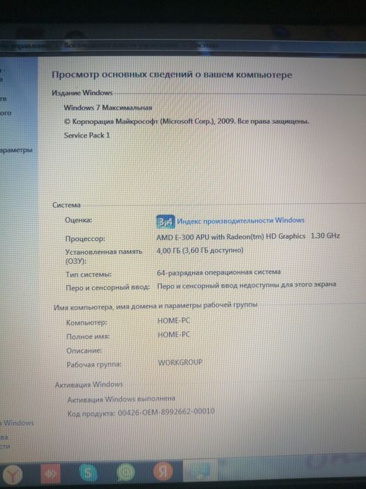 Продам ноутбук Compaq 57