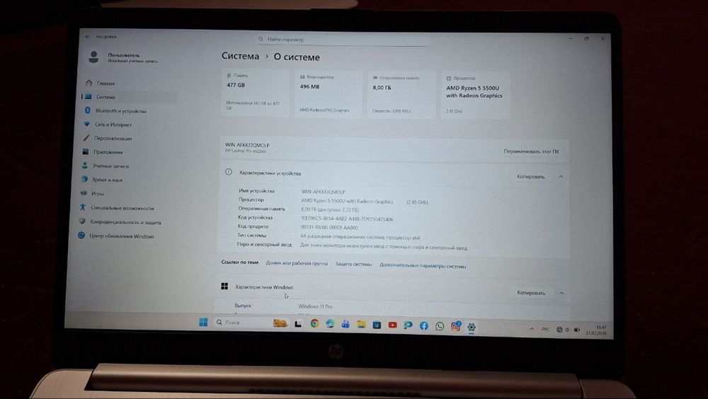 Notebook core 3    12 avlod