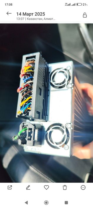 Bmw logic7 усилитель звука