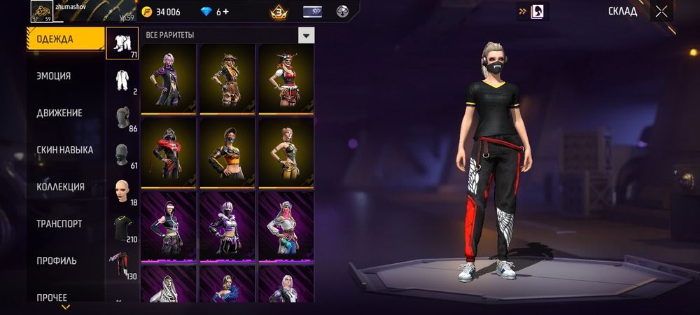 продаю фф аккаунт никакой обман