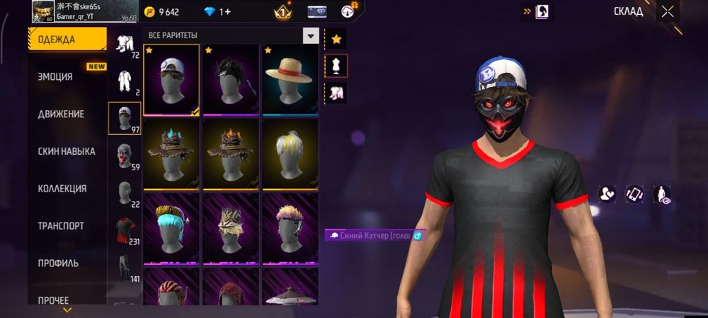 Продам фри фаер аккаунт