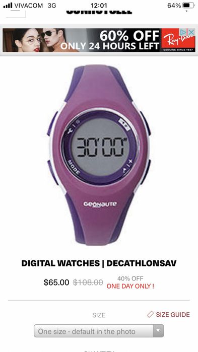 Спортен часовник Geonaute W200 S