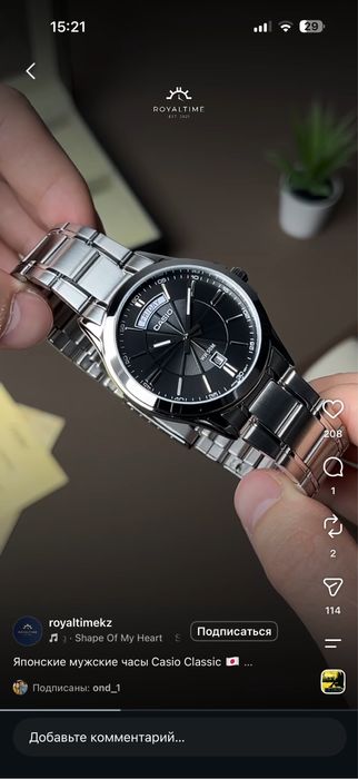 Продам мужские часы
