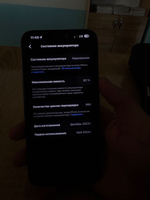 iPhone 15 pro max 256gb