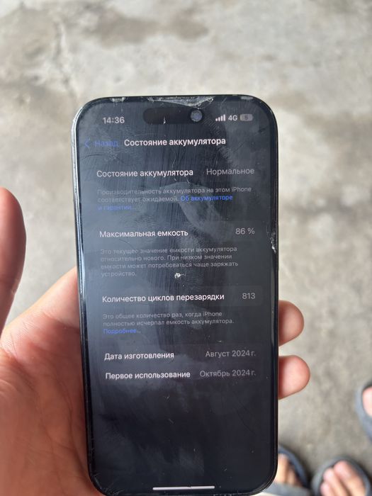 iPhone 15 black