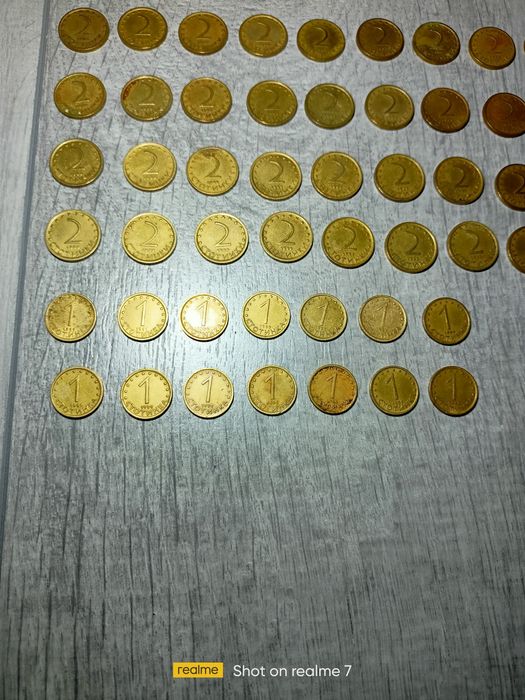 Мега лот 1 2 и 5 стотинки 1999 година