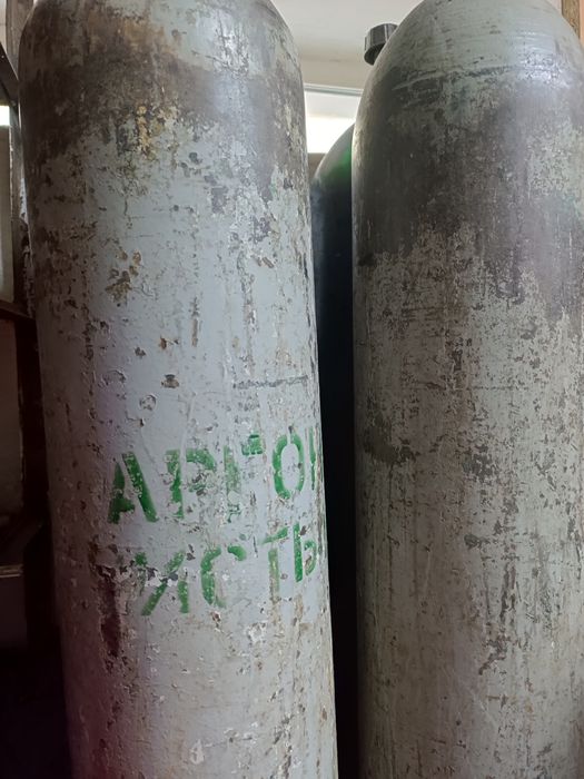 Баллоны аргоновые.