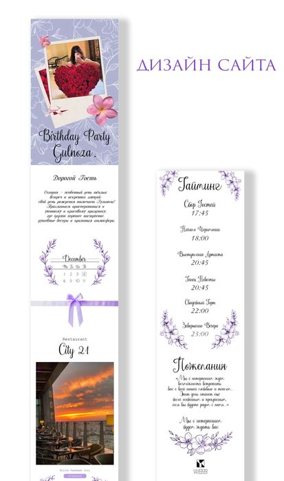 Дизайнер с опытом работы