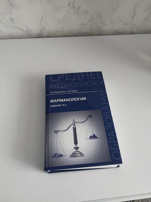 Продам  2 книги!