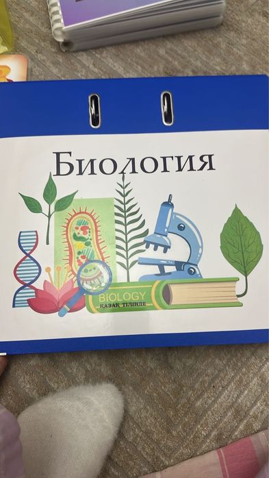 Книжка развивашка