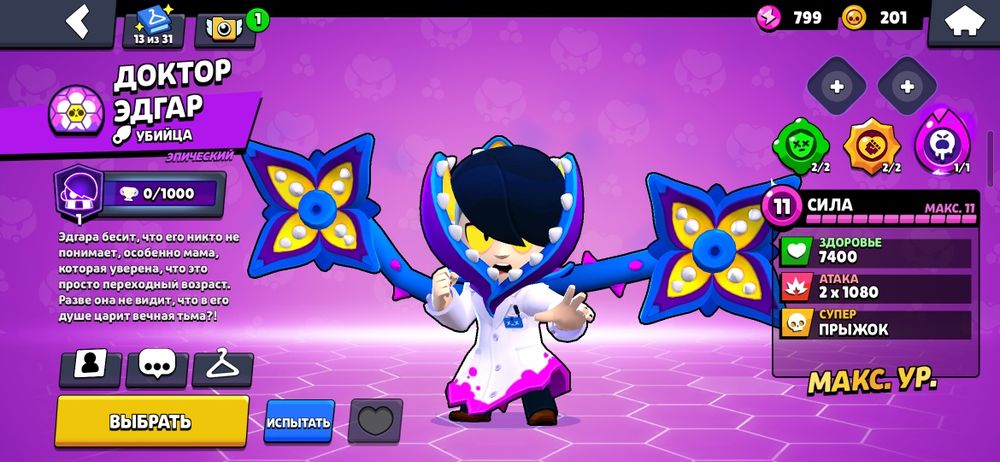 Продам ак бс 700 теньге