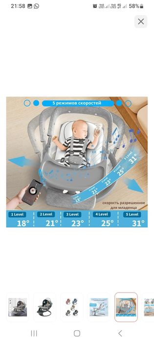 Шезлонг.                           .