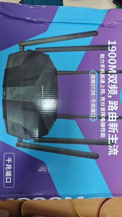 Роутер Tp-link, гигабитный маршрутизатор