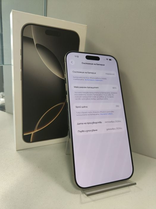 iPhone 16 Pro Max 256