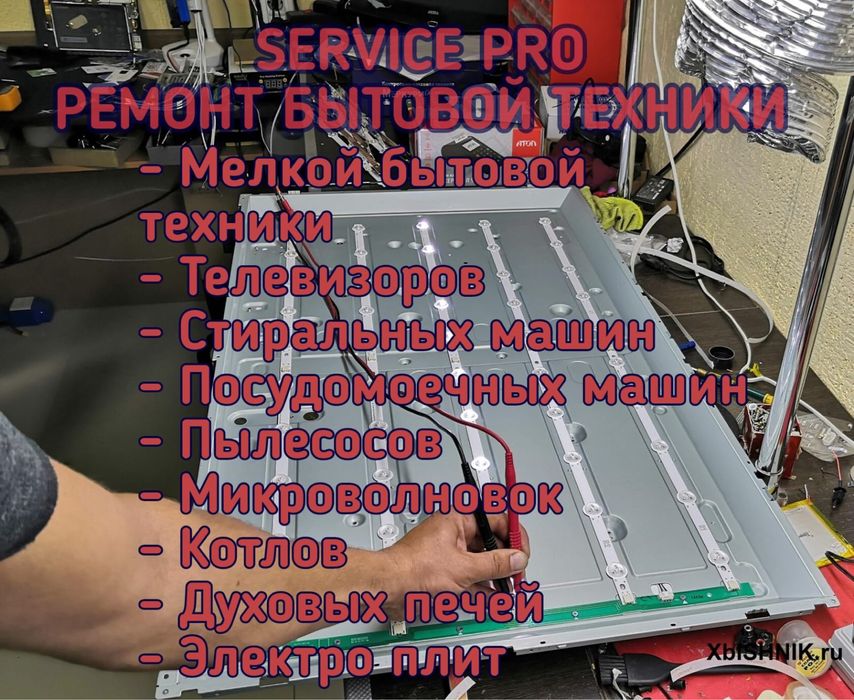 Заправка чиска сплит системы