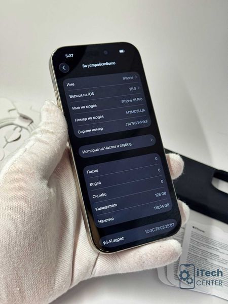 iPhone 16 Pro, 128GB, Natural, НЕРАЗЛИЧИМ ОТ НОВ, 1г. ГАРАНЦИЯ!