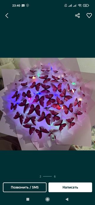 Букет гул капалак бабочка подарки Воздушные Гелиевые шарики ест