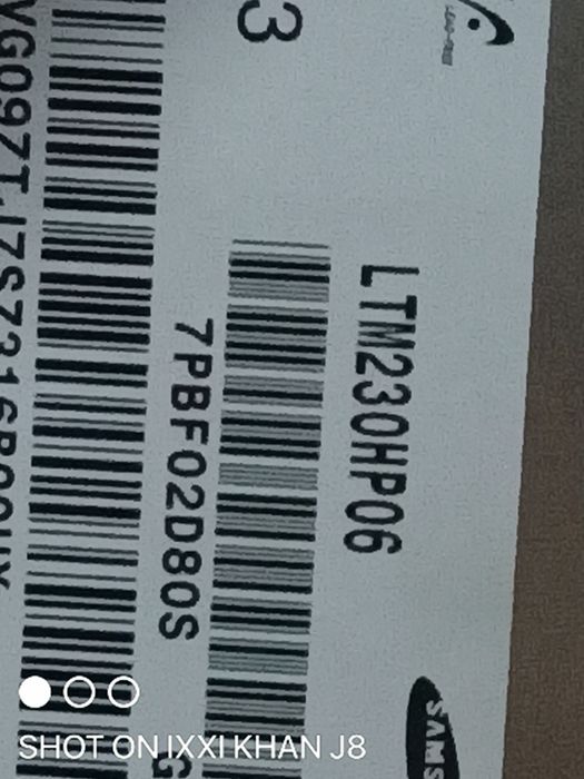 Матрица 23,8 дюйм НР