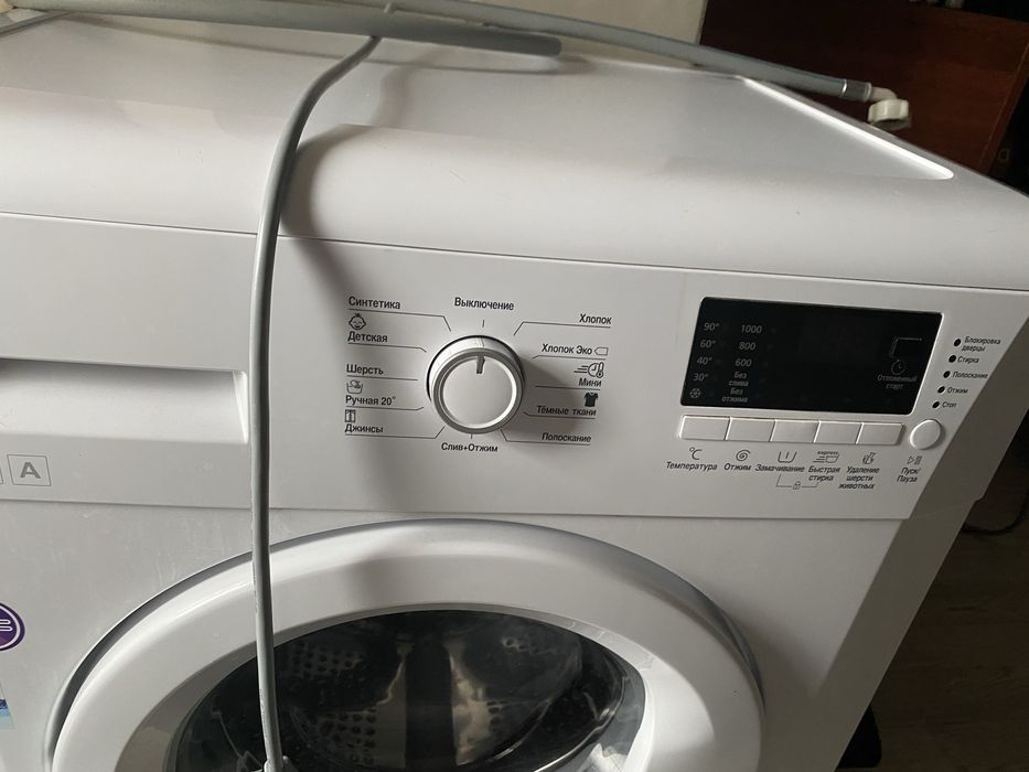 Стиральная машинка