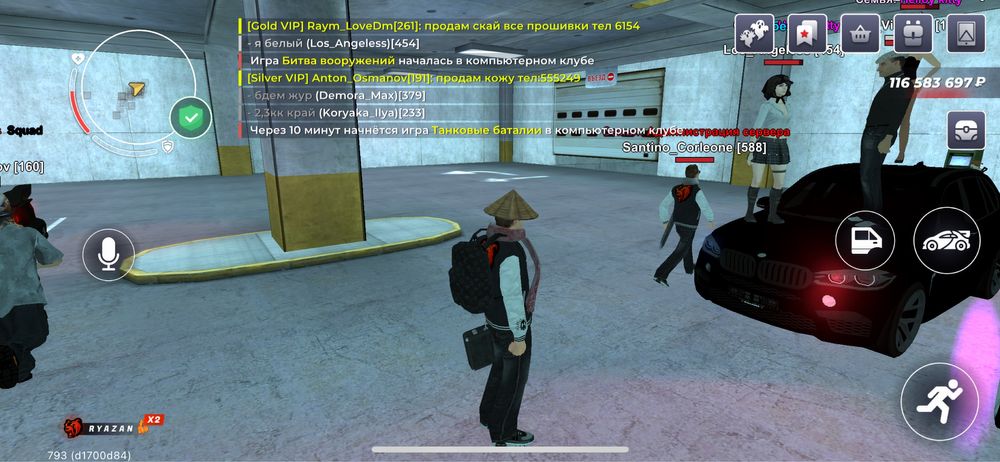 Блек раша Акаунт