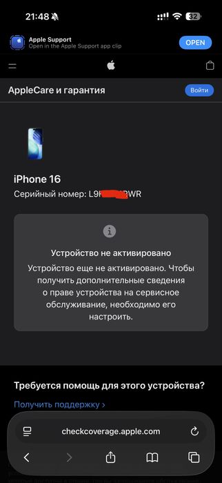 iPhone 16 новый ЗАПЕЧАТАННЫЙ