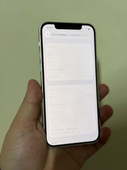 iPhone 12 айфон 12