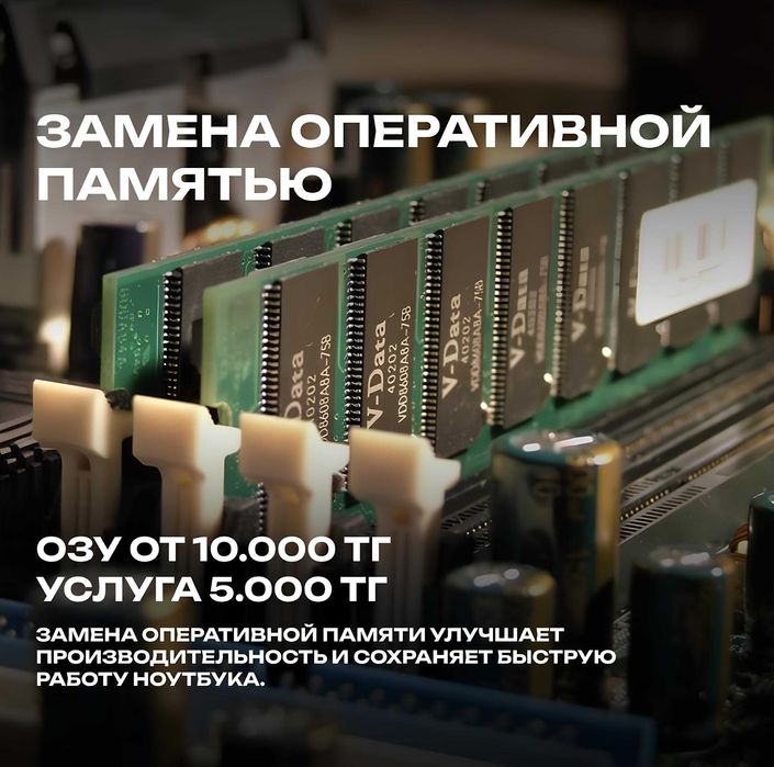 Ремонт: ноутбуков, компьютеров с гарантией. Программист и Мастер.