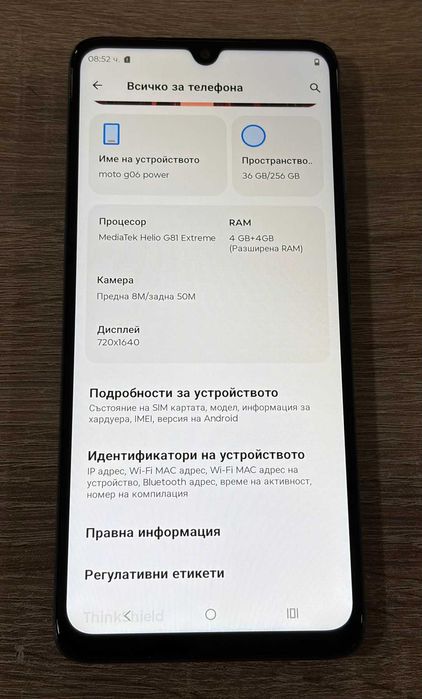 Motorola G06 Power 256/4gb