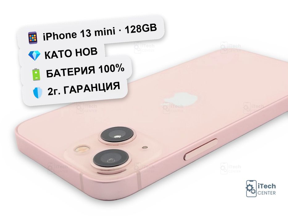 iPhone 13 mini, 128GB, Pink, 100% батерия, КАТО НОВ, 2г. ГАРАНЦИЯ!