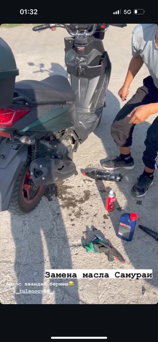 Мопед мото ремонт