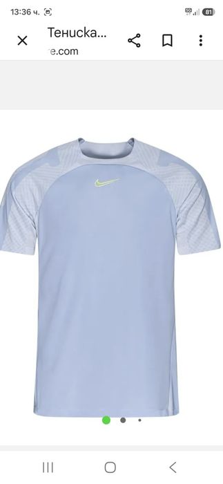 Nike Dry Fit-Ориг. Тениска