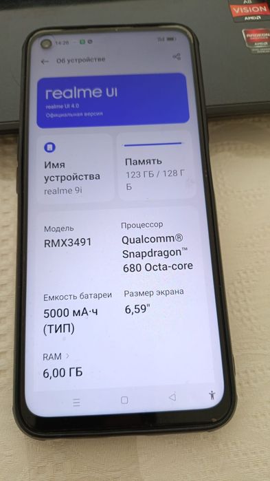 Realme  9 I телефон 128 ГБ