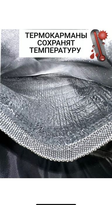 Муфта - варежки для коляски + сумка