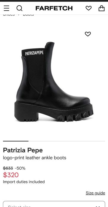 Боти Patrizia Pepe